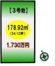 サブ画像2