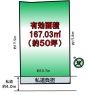 サブ画像1