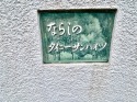 サブ画像2