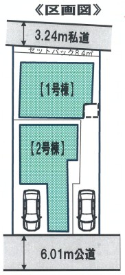 ◆前面道路・南向き6m・s津美・仕様が充実◆
