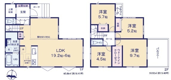 ※ 大穴南新築住宅 間仕切り対応可の広々25.2帖のLDK ※