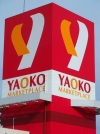 ヤオコーロゴ