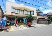 夏見郵便局