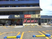 Big-A習志野台店